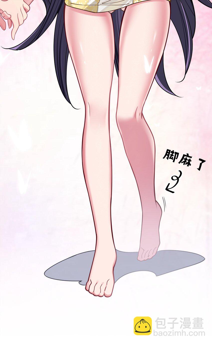 033 白桥大危机？！+【重要通知】(1/2)-第36话