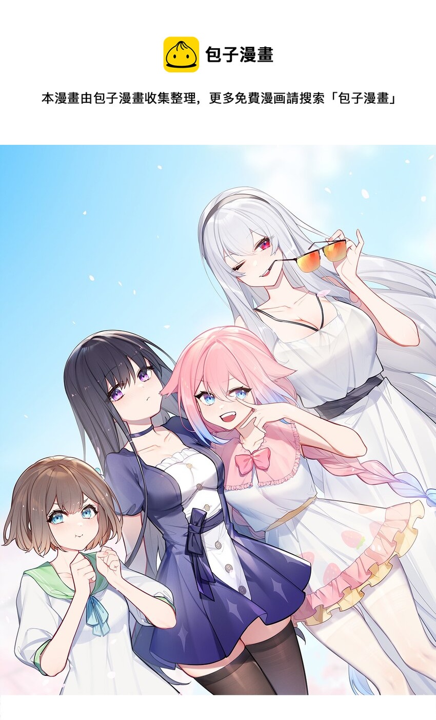 035 这样的学姐，真是十足的可爱！(1/2)-第38话