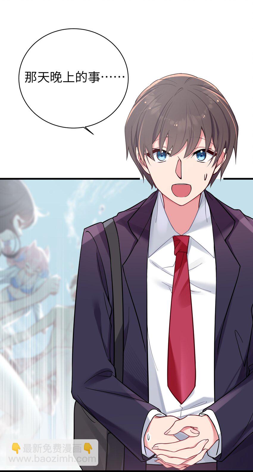 035 这样的学姐，真是十足的可爱！(1/2)-第38话