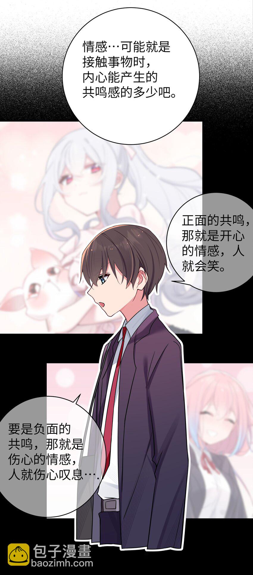 035 这样的学姐，真是十足的可爱！(1/2)-第38话