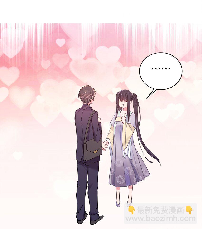 035 这样的学姐，真是十足的可爱！(1/2)-第38话