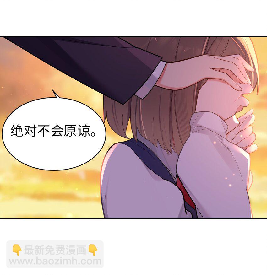 037 唐心和巫瑶瑶，你选谁！？(1/2)-第40话