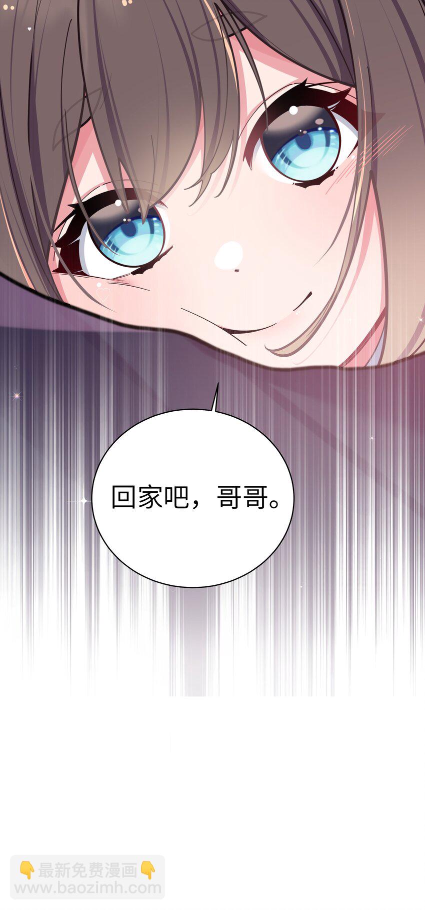 037 唐心和巫瑶瑶，你选谁！？(1/2)-第40话