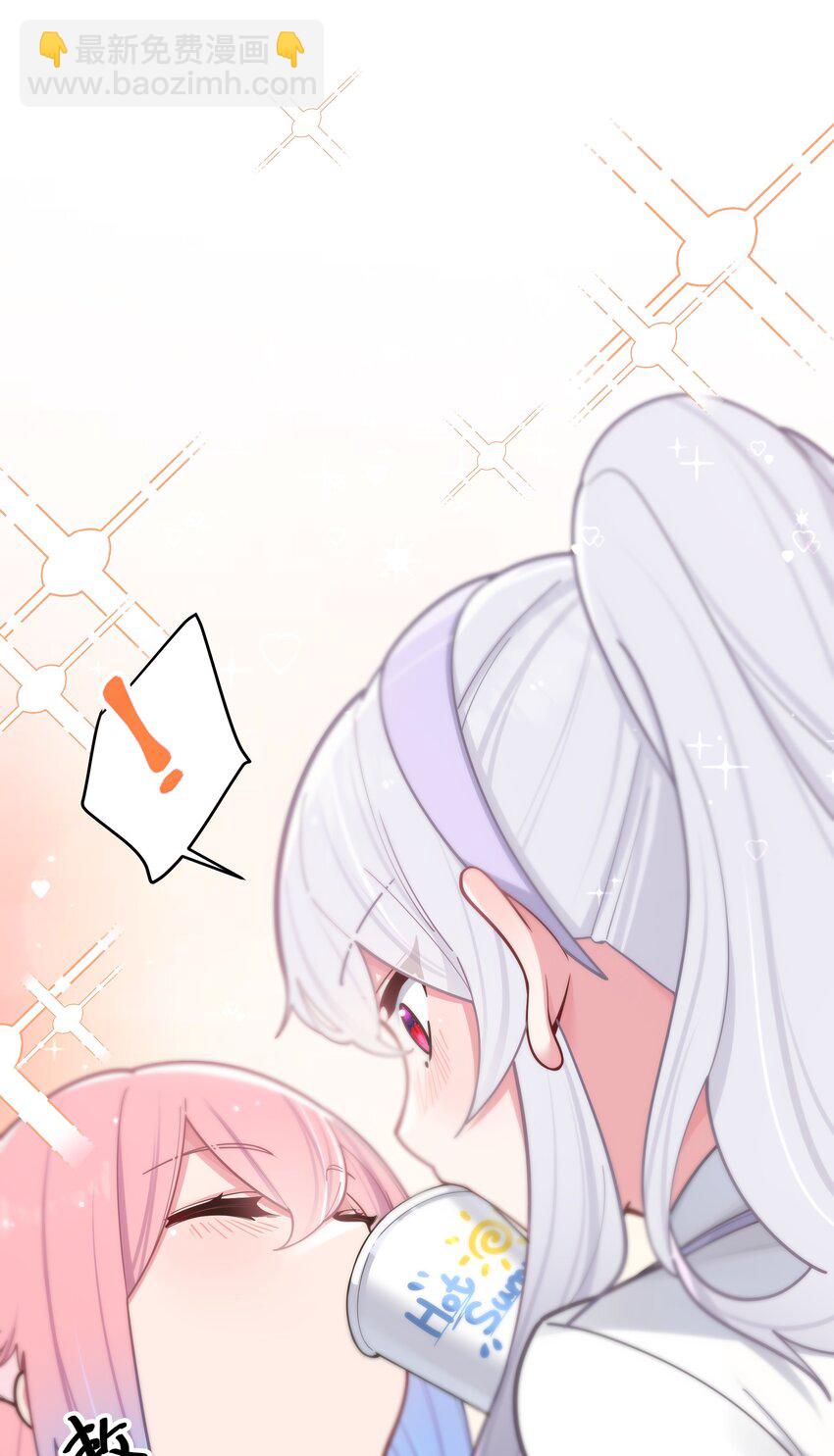 039 白毛狐狸的试探(1/2)-第42话