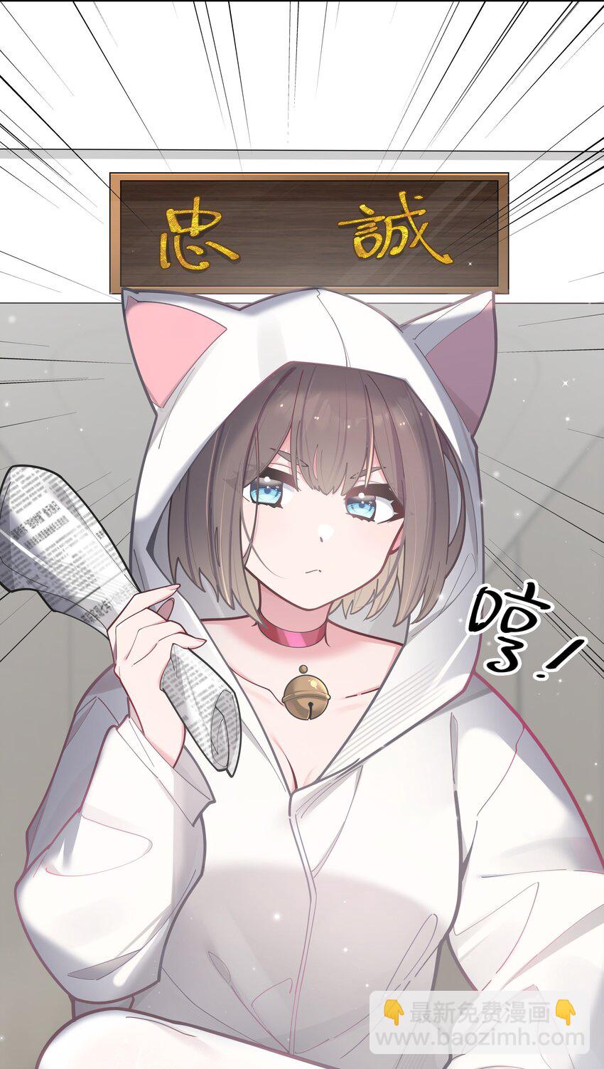 041 你和她，是不是 做了？(1/2)-第44话