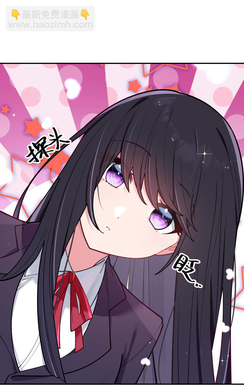 041 你和她，是不是 做了？(1/2)-第44话