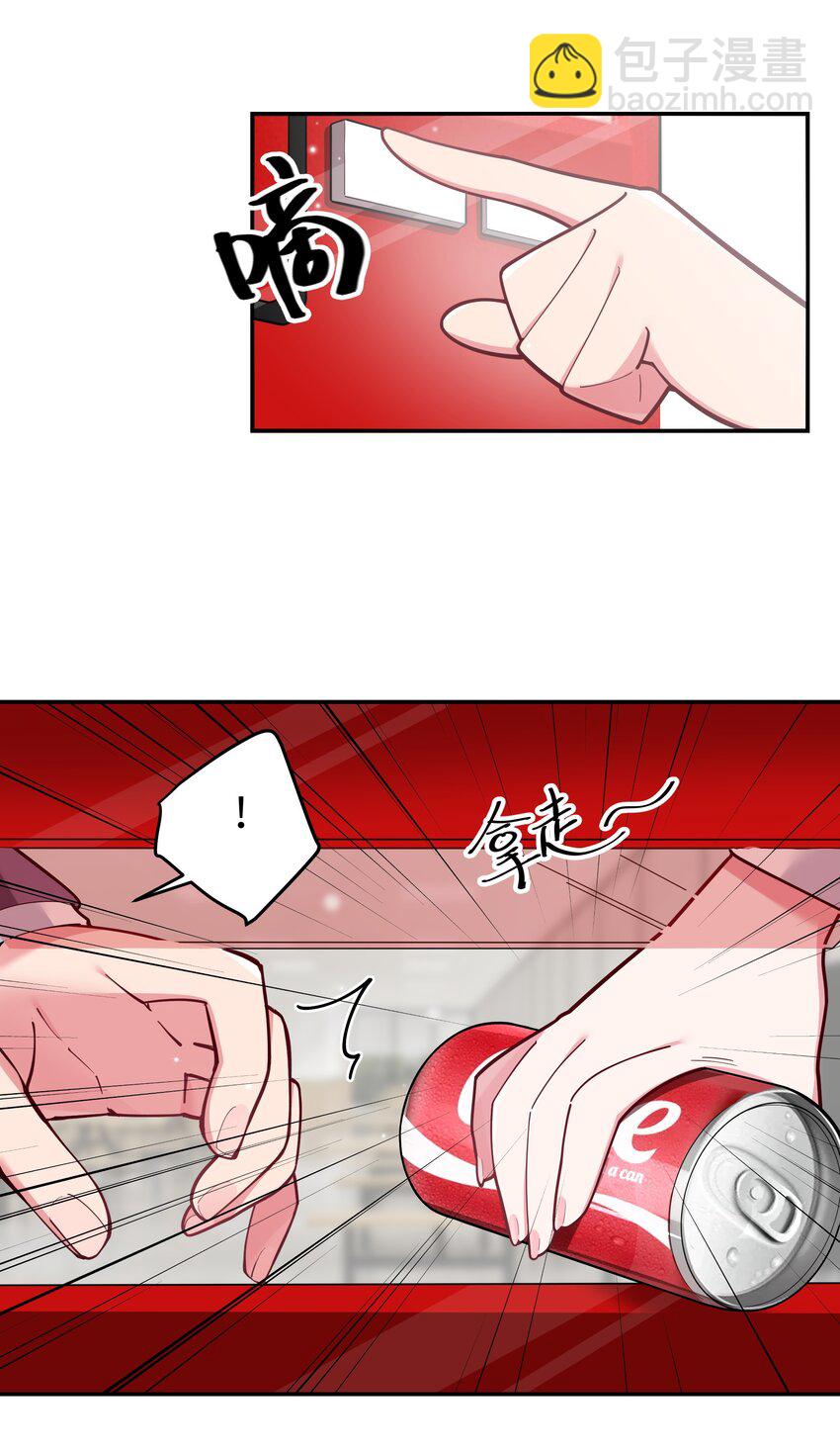 043 敢弄到我身上&hellip;是想死吗(1/2)-第46话