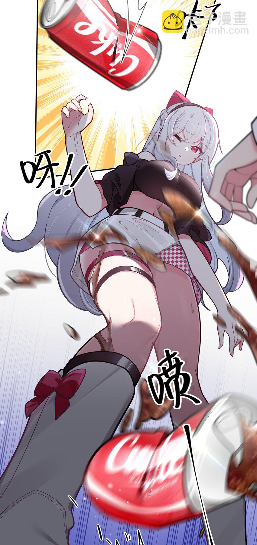 043 敢弄到我身上&hellip;是想死吗(1/2)-第46话