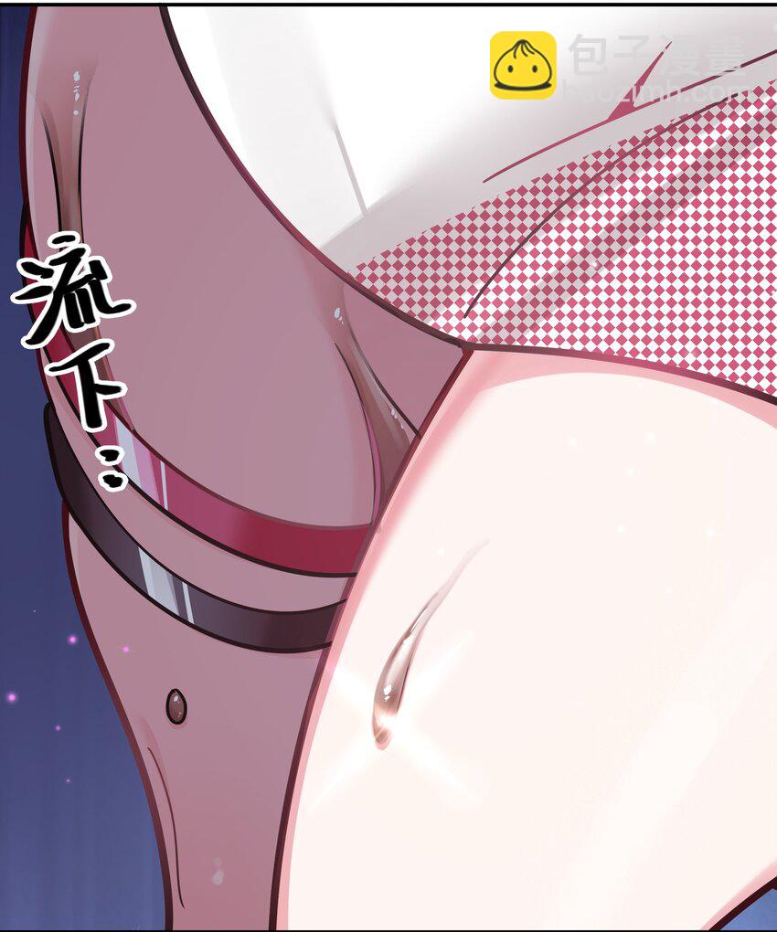 043 敢弄到我身上&hellip;是想死吗(1/2)-第46话