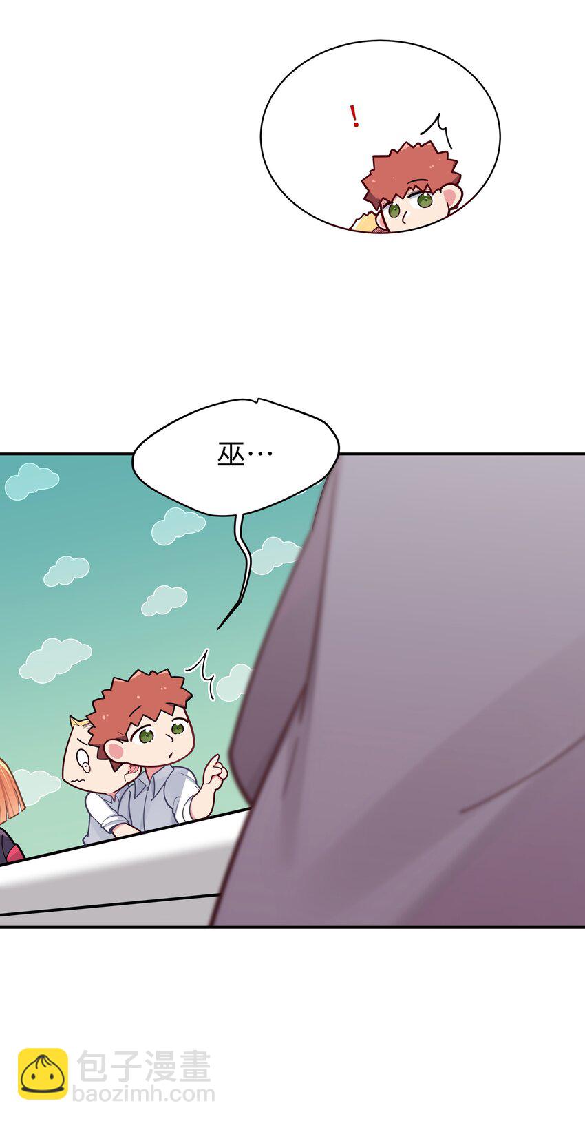 043 敢弄到我身上&hellip;是想死吗(1/2)-第46话