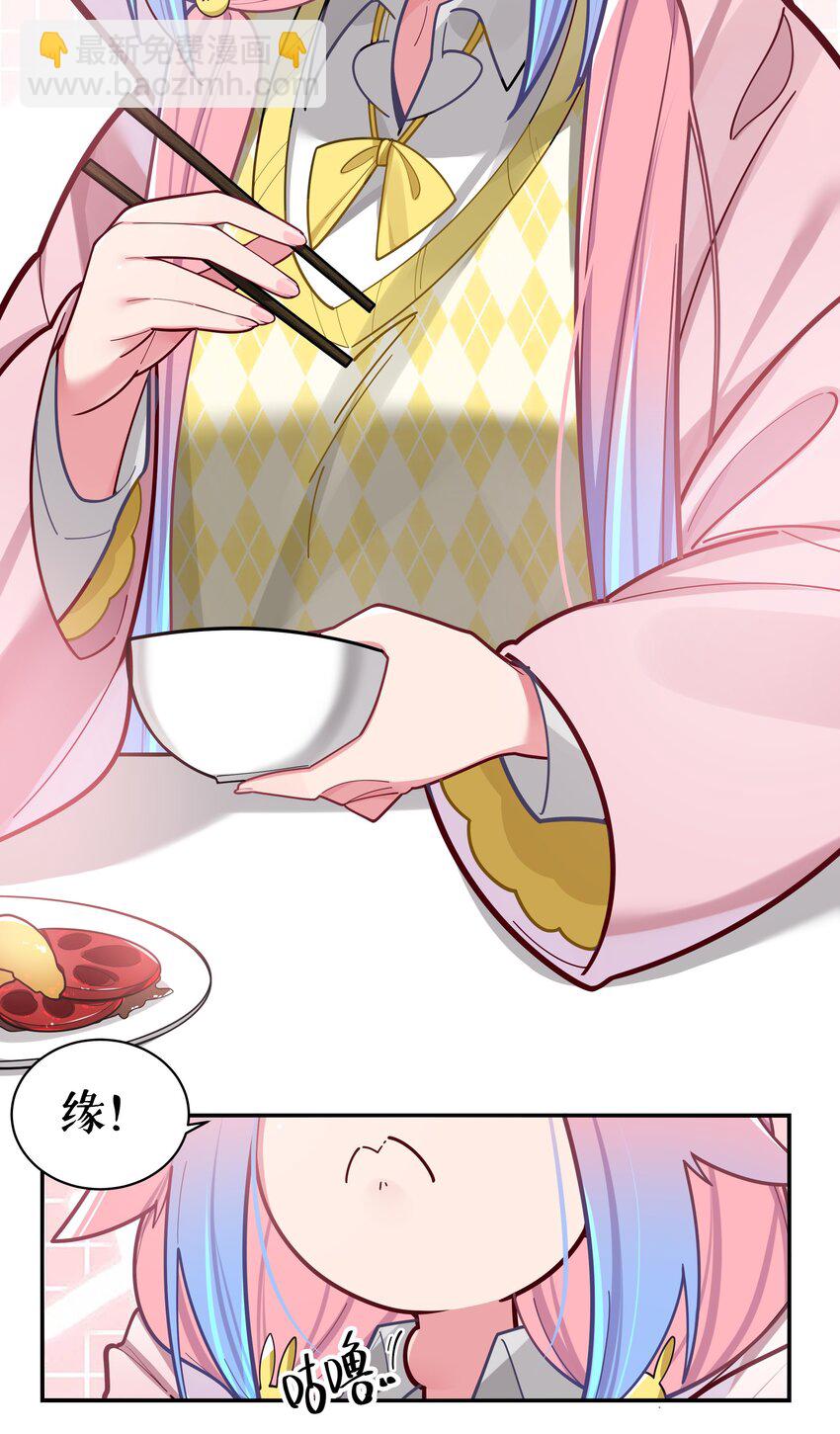 043 敢弄到我身上&hellip;是想死吗(1/2)-第46话