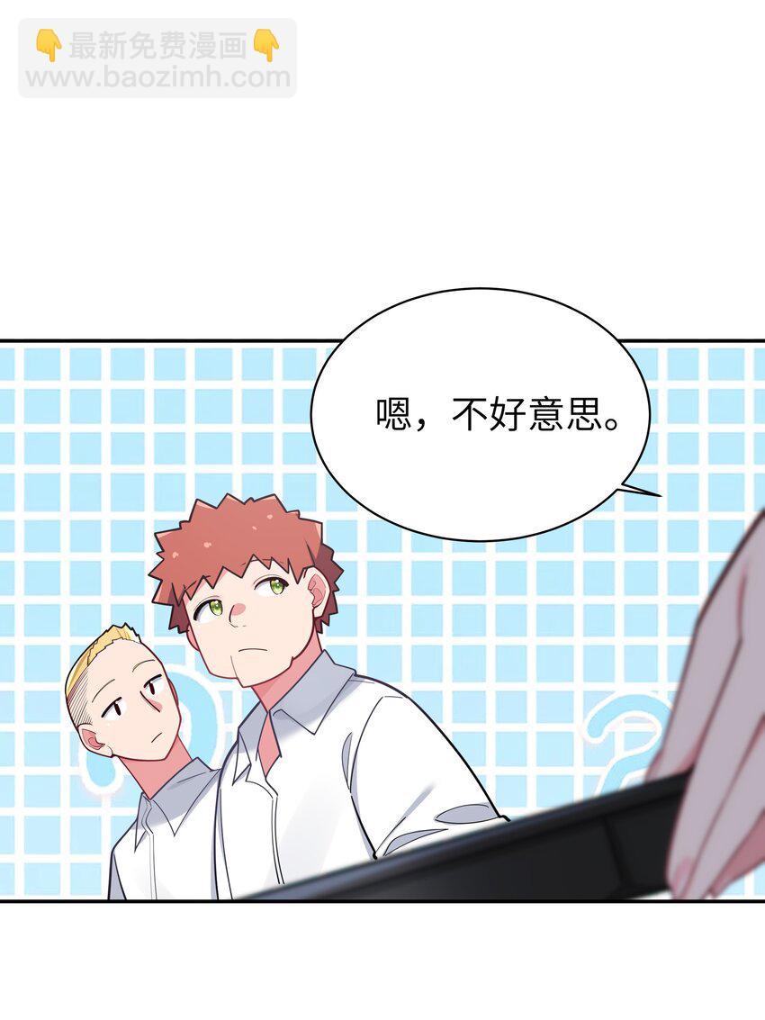 043 敢弄到我身上&hellip;是想死吗(1/2)-第46话