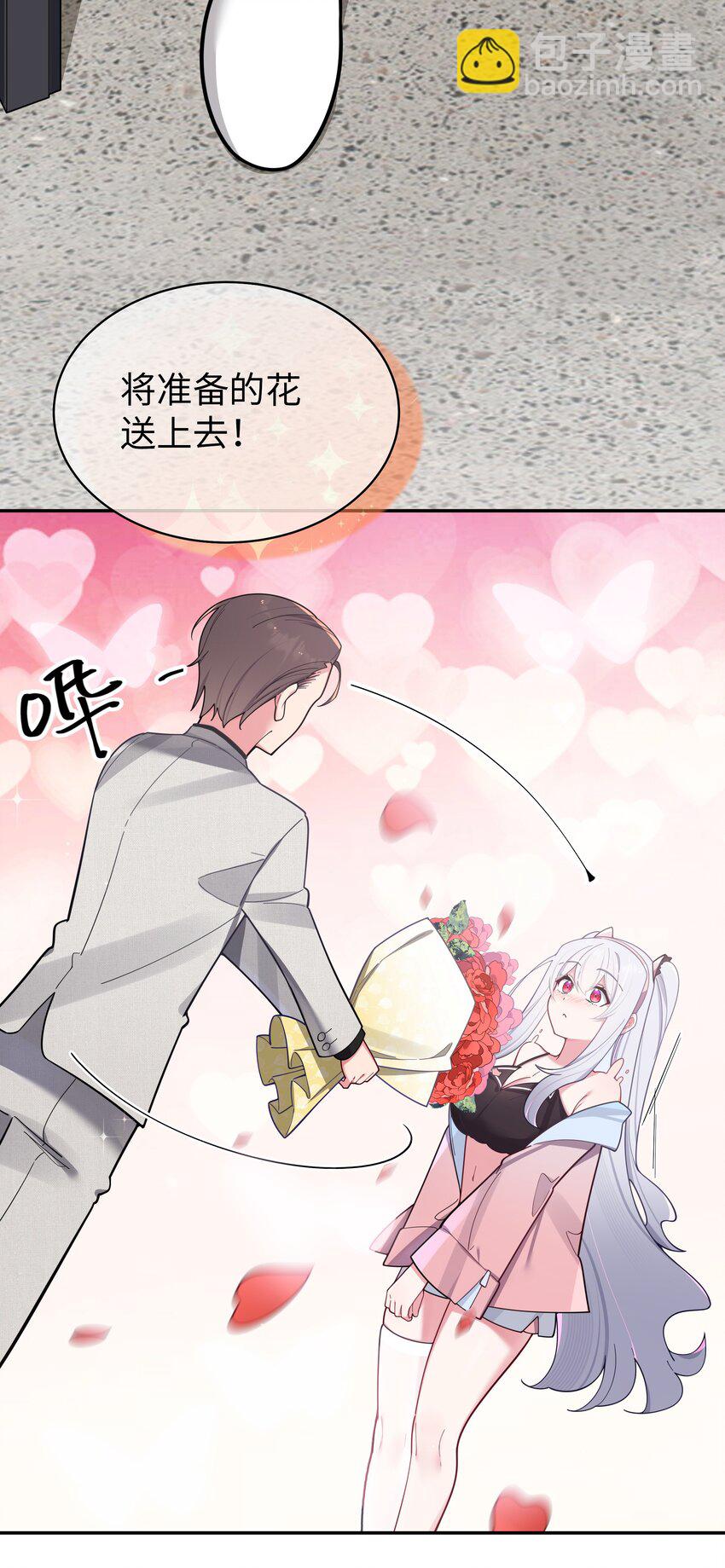 046 被拉去抵债的唐心?!!(1/2)-第50话