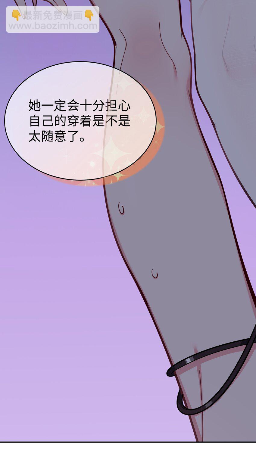 046 被拉去抵债的唐心?!!(1/2)-第50话