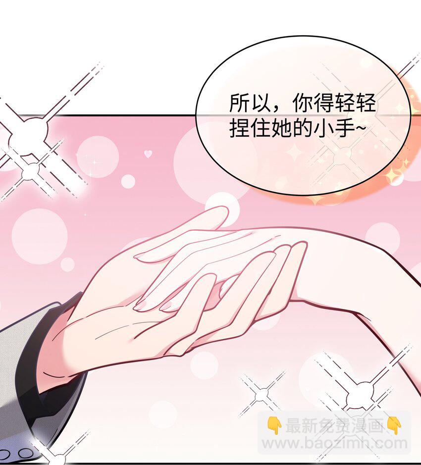 046 被拉去抵债的唐心?!!(1/2)-第50话