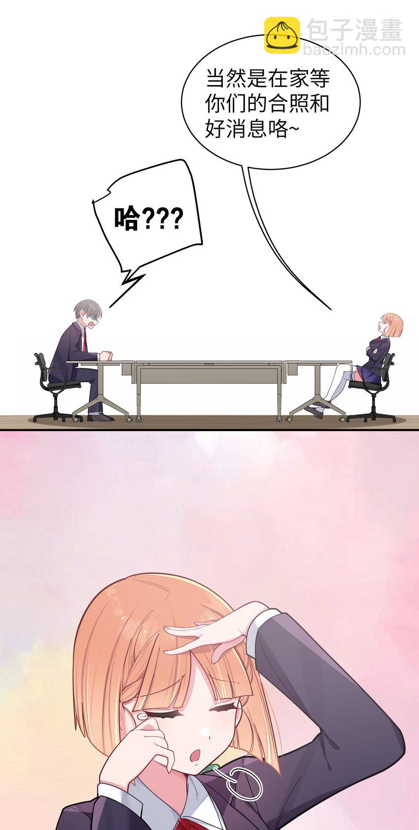 046 被拉去抵债的唐心?!!(1/2)-第50话