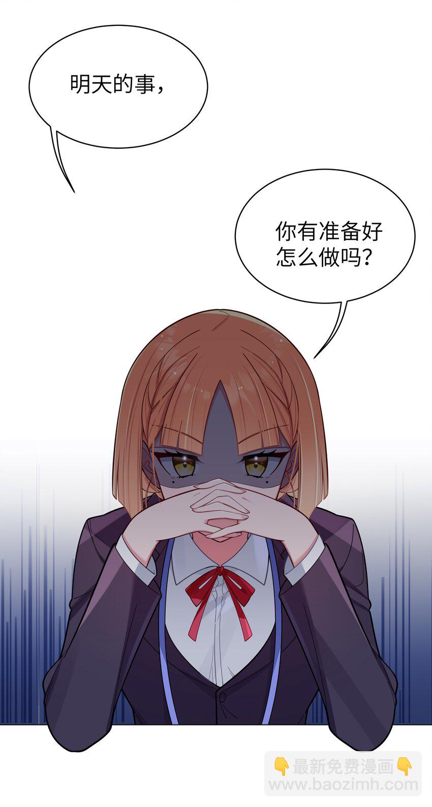 046 被拉去抵债的唐心?!!(1/2)-第50话