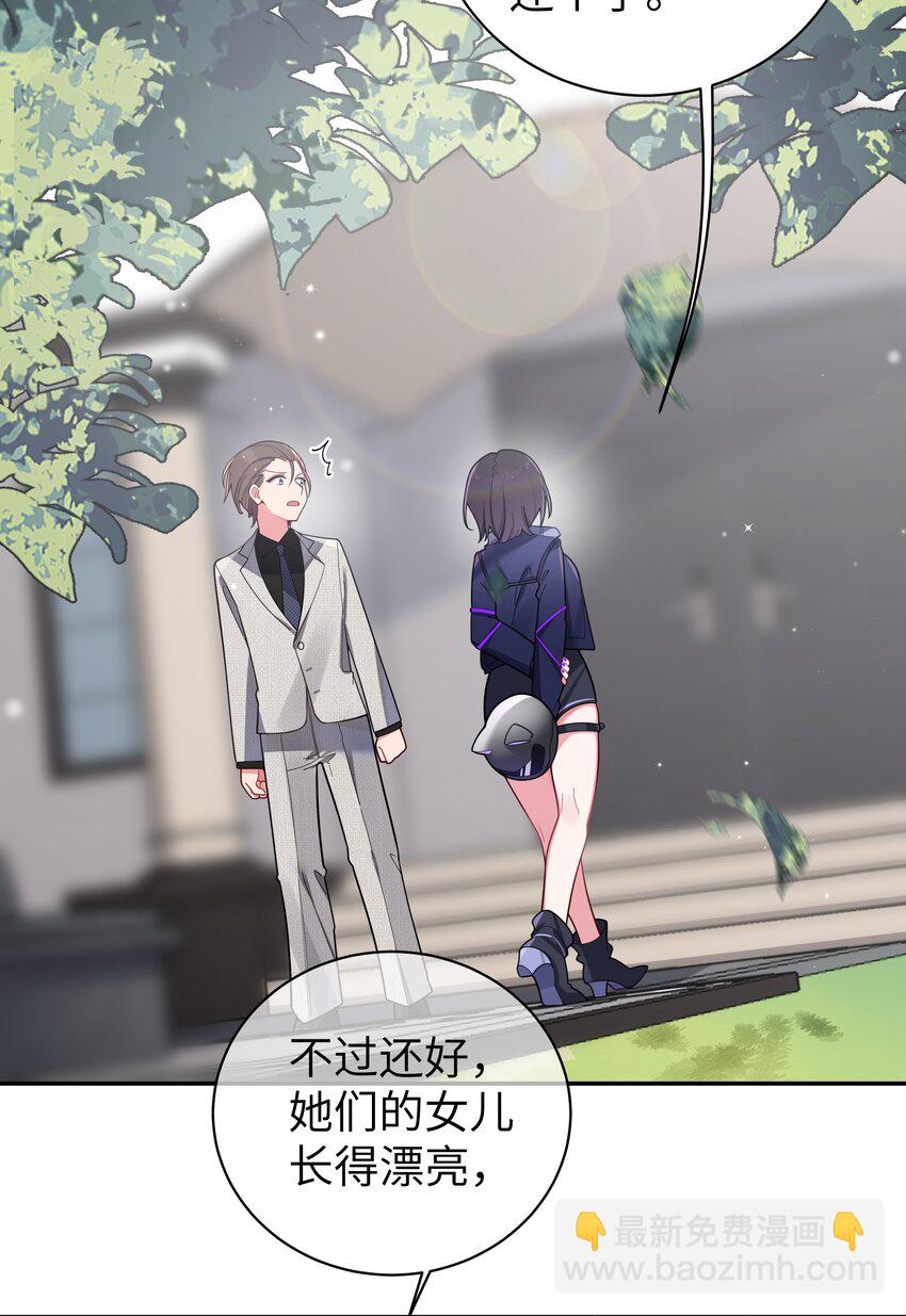 046 被拉去抵债的唐心?!!(1/2)-第50话