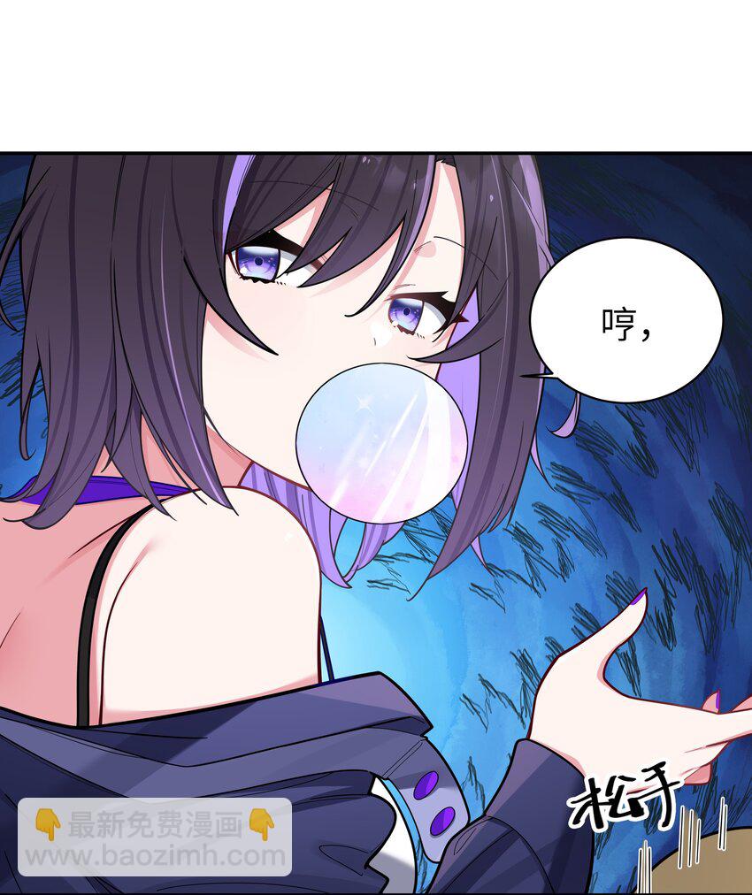 046 被拉去抵债的唐心?!!(1/2)-第50话