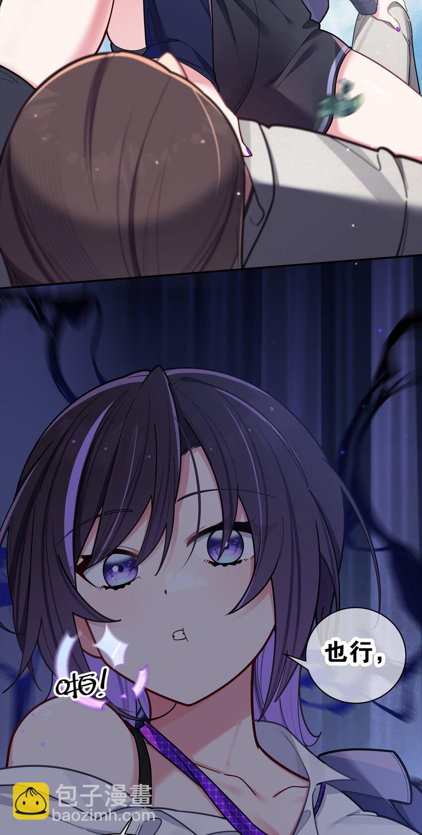 046 被拉去抵债的唐心?!!(1/2)-第50话