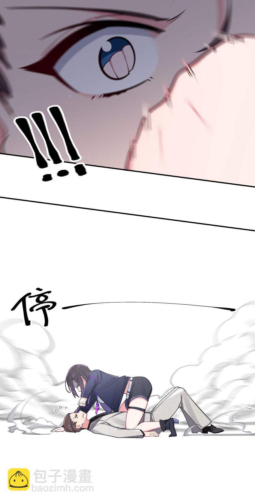 046 被拉去抵债的唐心?!!(1/2)-第50话