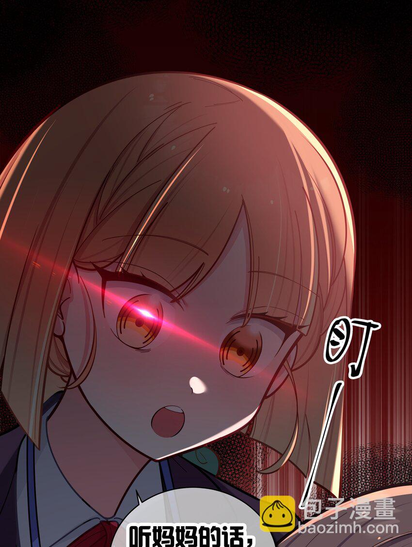 046 被拉去抵债的唐心?!!(1/2)-第50话