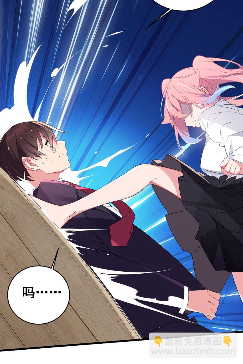 005 既然当了我的英雄，那我追定你了！(1/2)-第6话