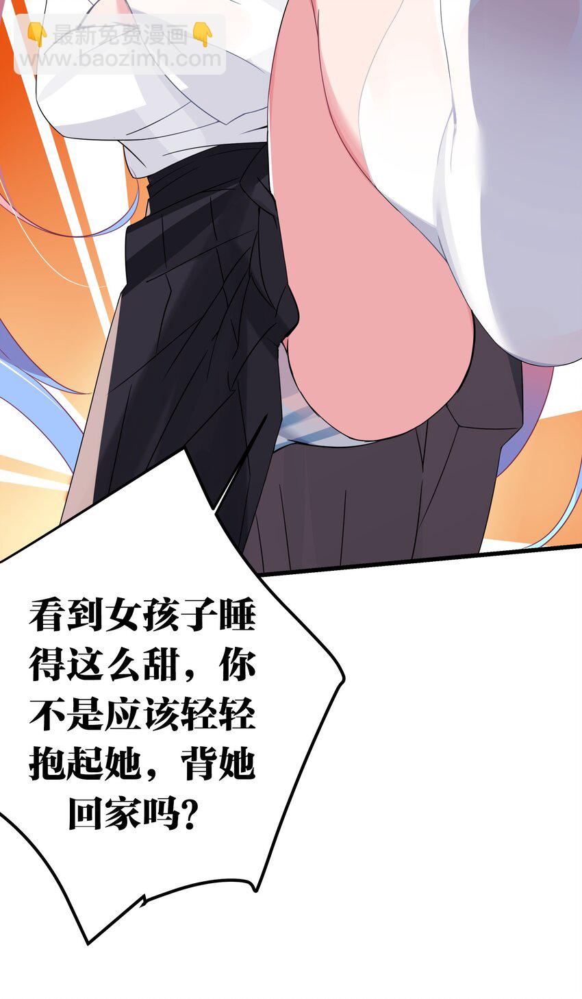 005 既然当了我的英雄，那我追定你了！(1/2)-第6话