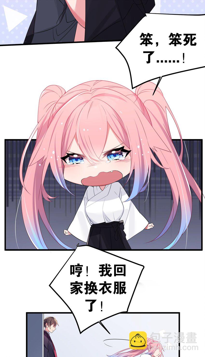 005 既然当了我的英雄，那我追定你了！(1/2)-第6话