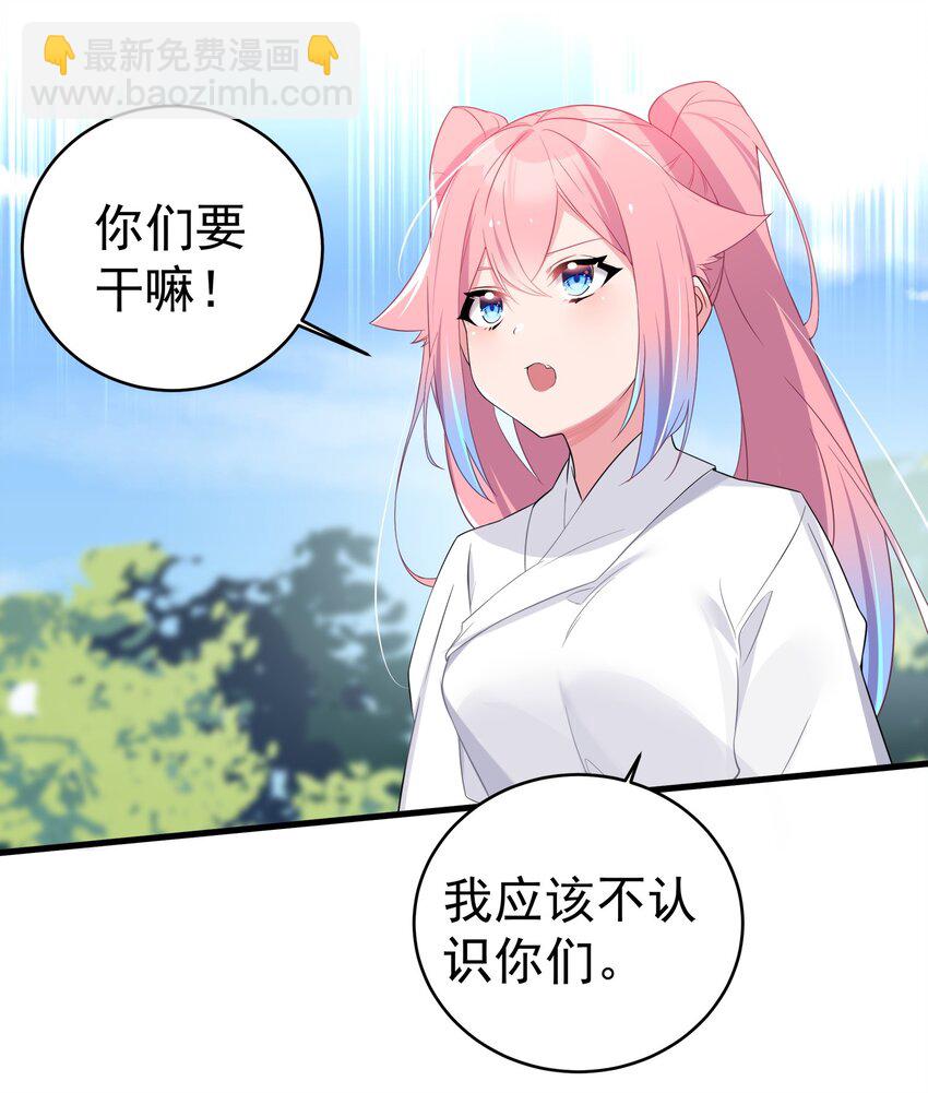 005 既然当了我的英雄，那我追定你了！(1/2)-第6话