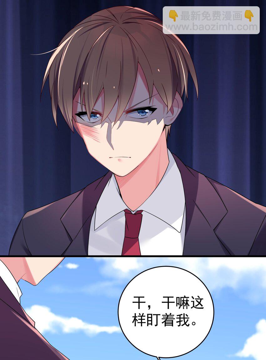 005 既然当了我的英雄，那我追定你了！(1/2)-第6话