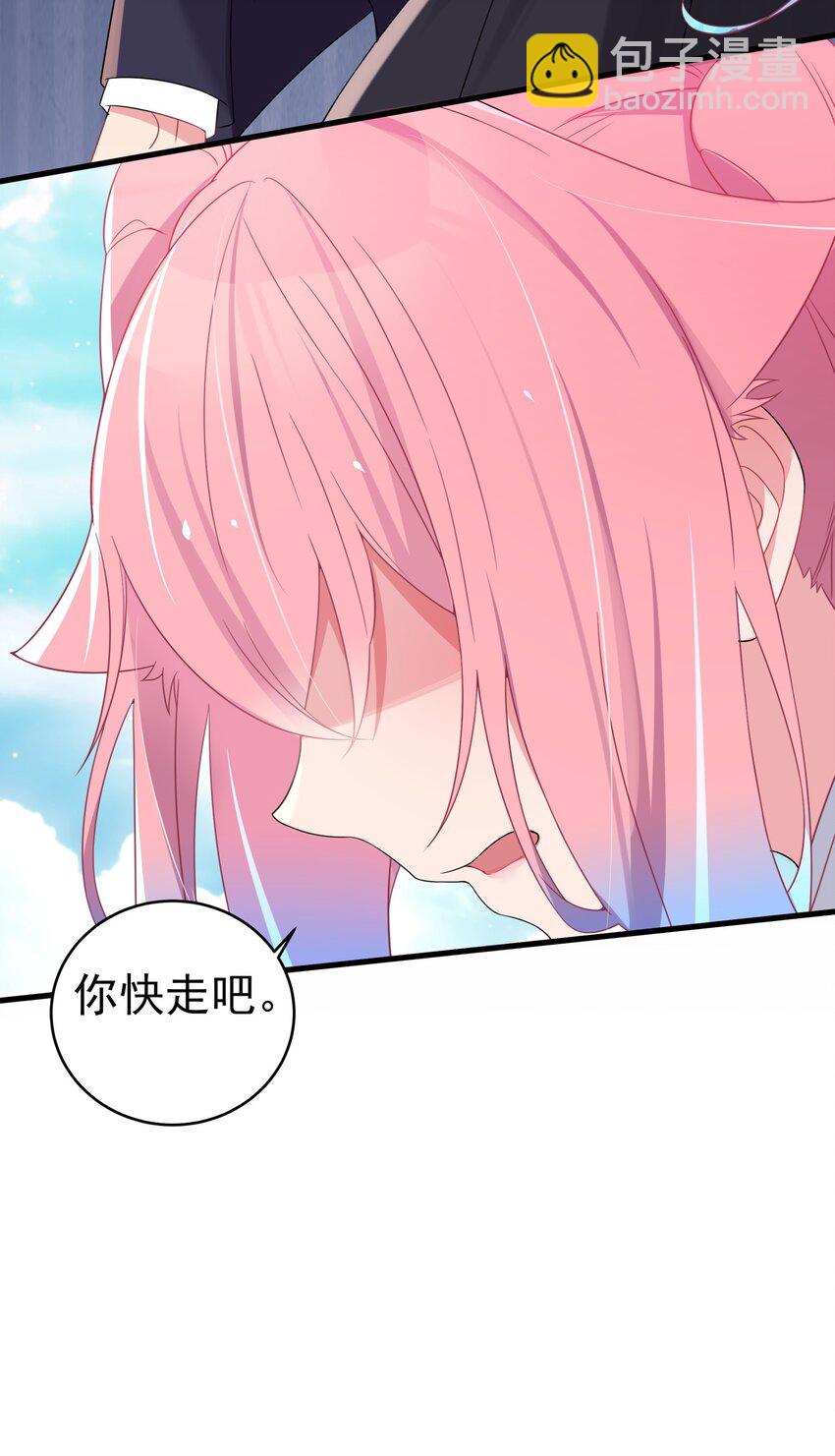005 既然当了我的英雄，那我追定你了！(1/2)-第6话