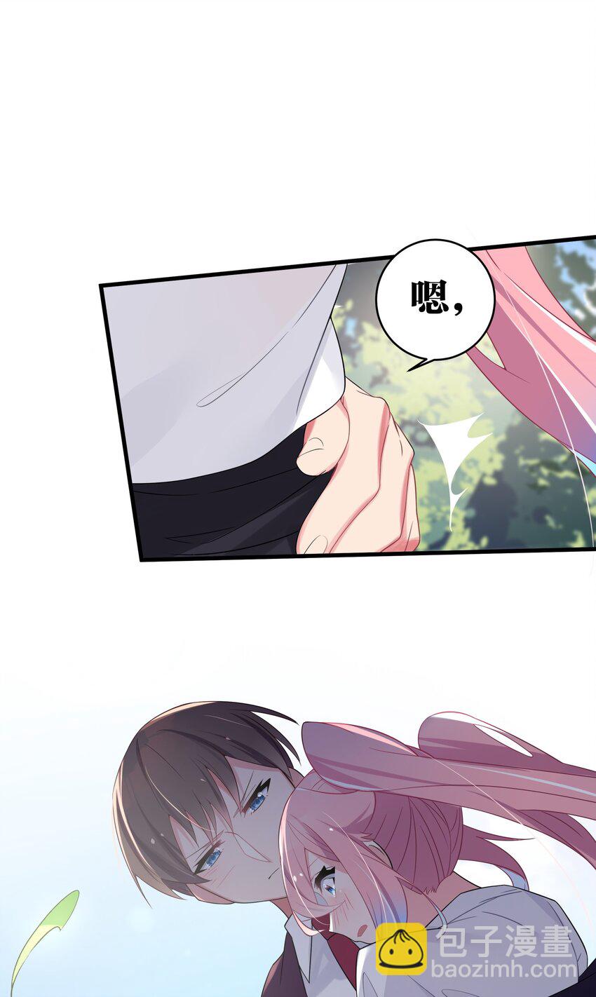 005 既然当了我的英雄，那我追定你了！(1/2)-第6话