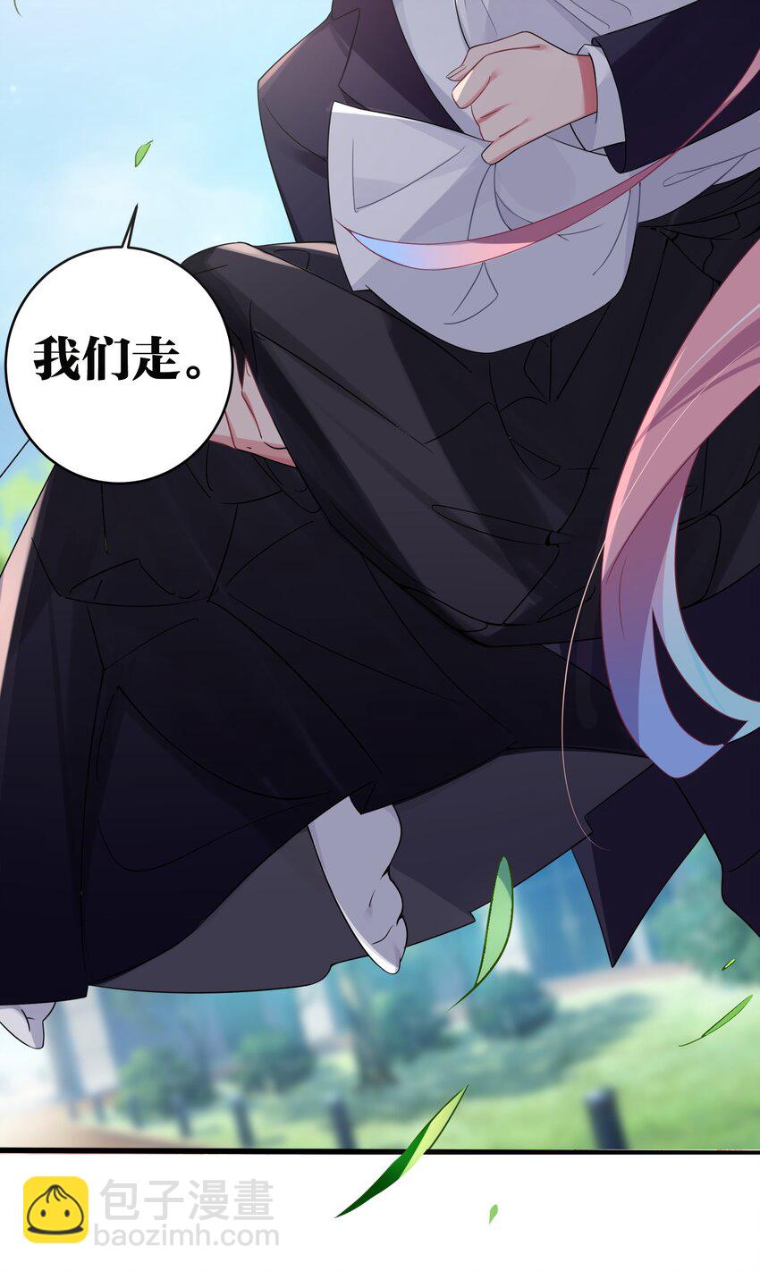 005 既然当了我的英雄，那我追定你了！(1/2)-第6话
