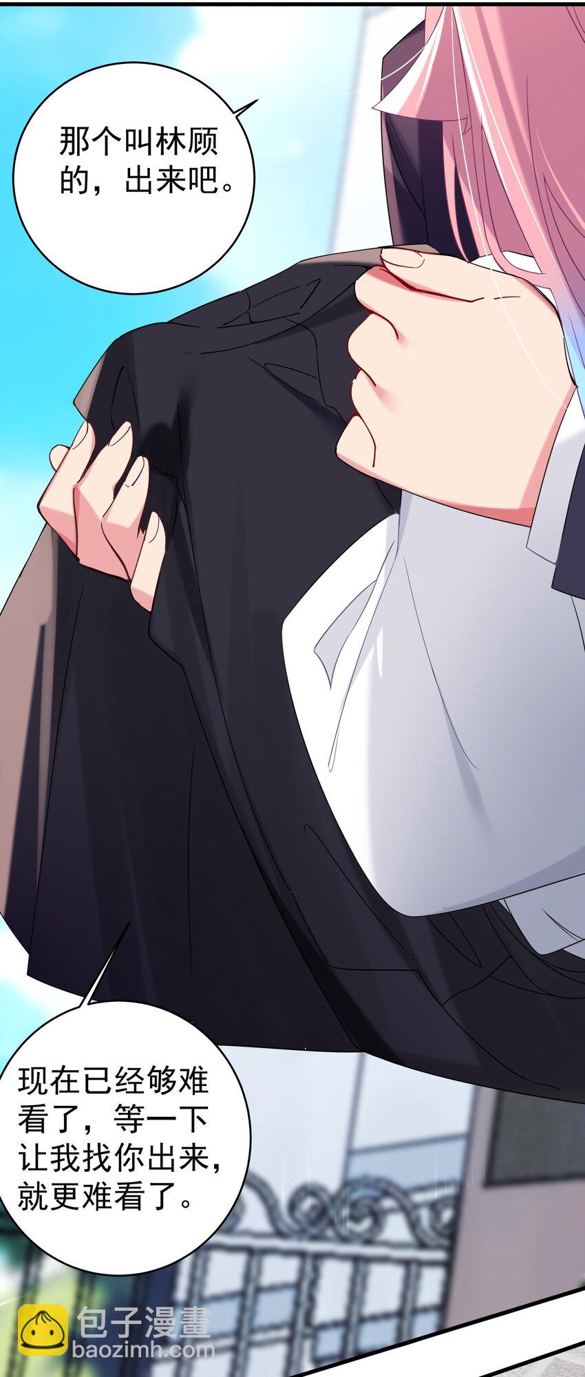 005 既然当了我的英雄，那我追定你了！(1/2)-第6话