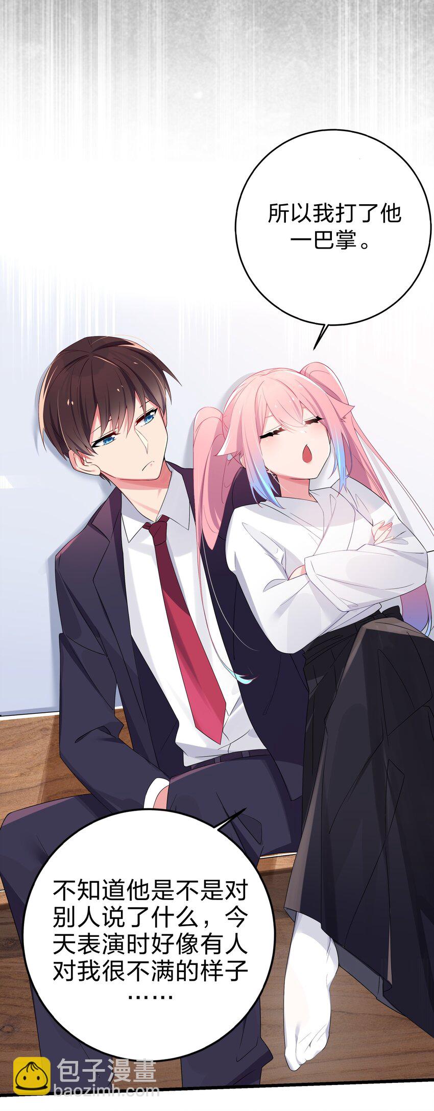 005 既然当了我的英雄，那我追定你了！(1/2)-第6话
