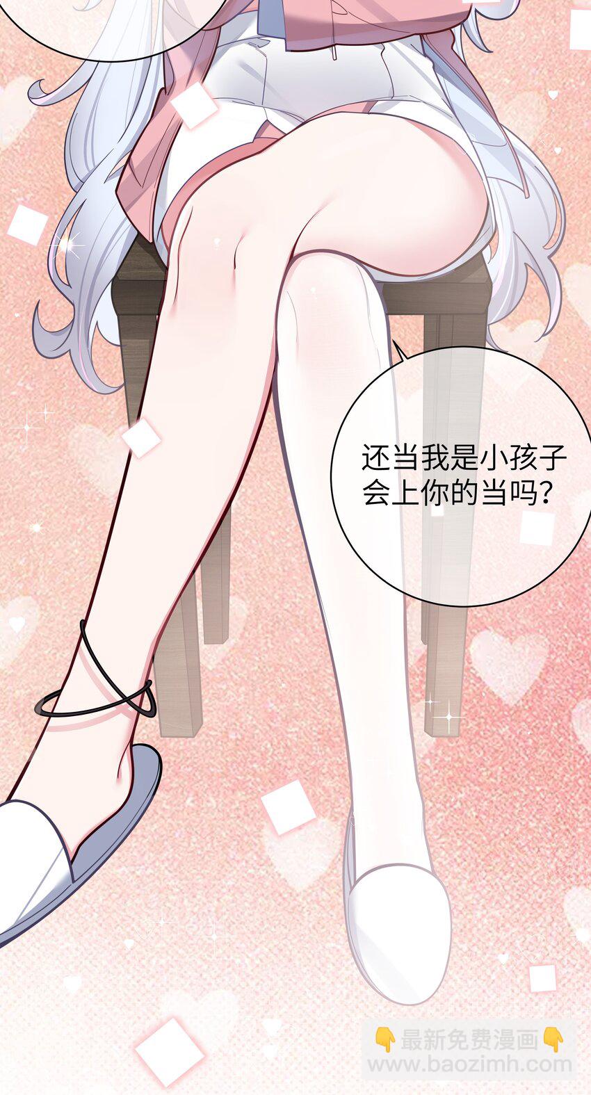 048 泳衣&hellip;没了?!(1/2)-第52话