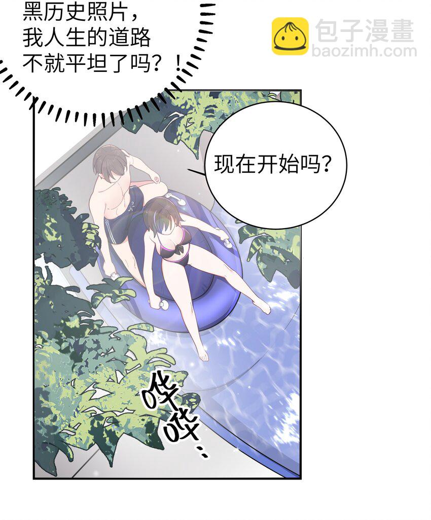 048 泳衣&hellip;没了?!(1/2)-第52话