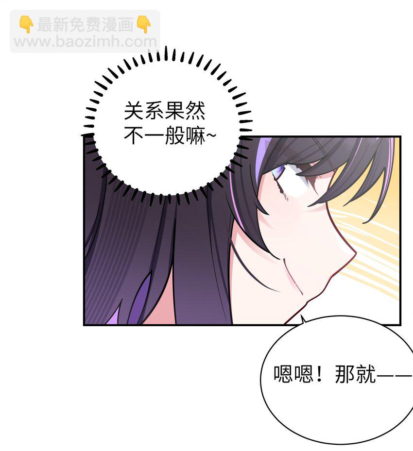 048 泳衣&hellip;没了?!(1/2)-第52话