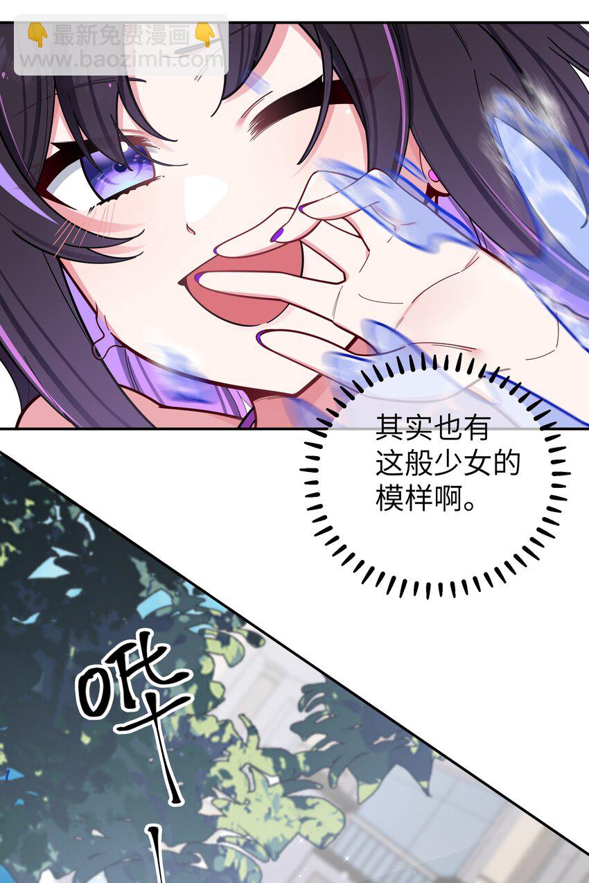 048 泳衣&hellip;没了?!(1/2)-第52话