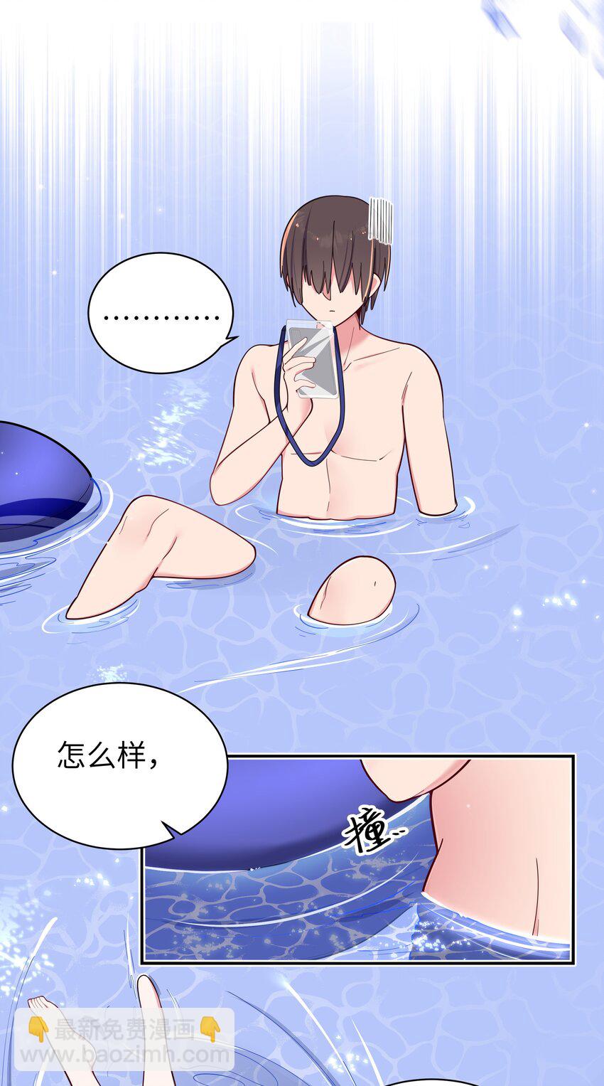 048 泳衣&hellip;没了?!(1/2)-第52话