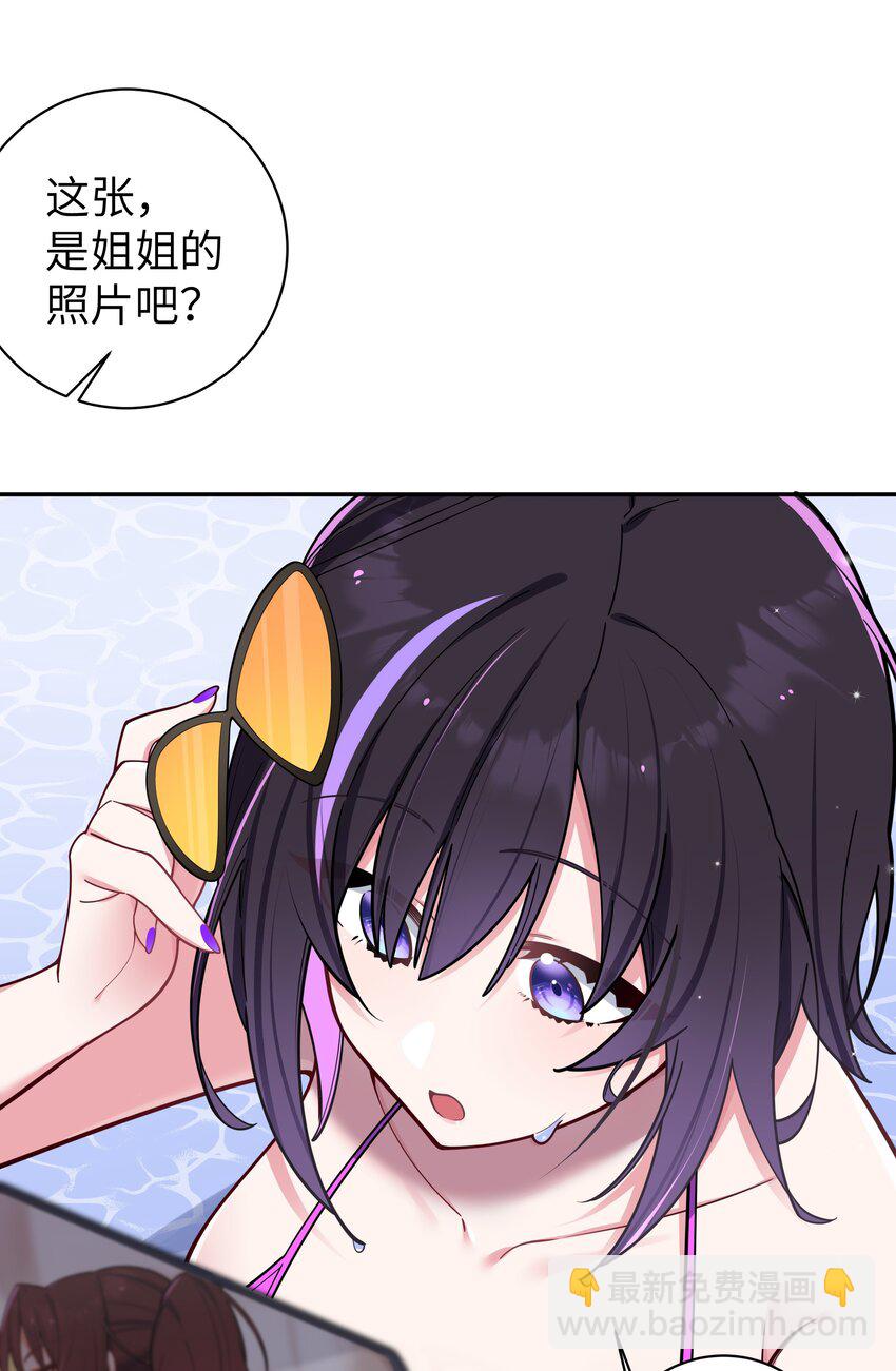 048 泳衣&hellip;没了?!(1/2)-第52话