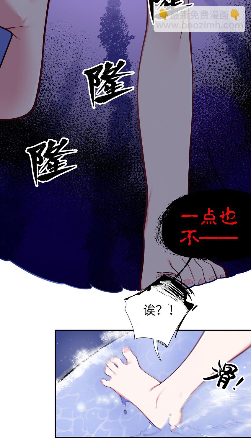 048 泳衣&hellip;没了?!(1/2)-第52话