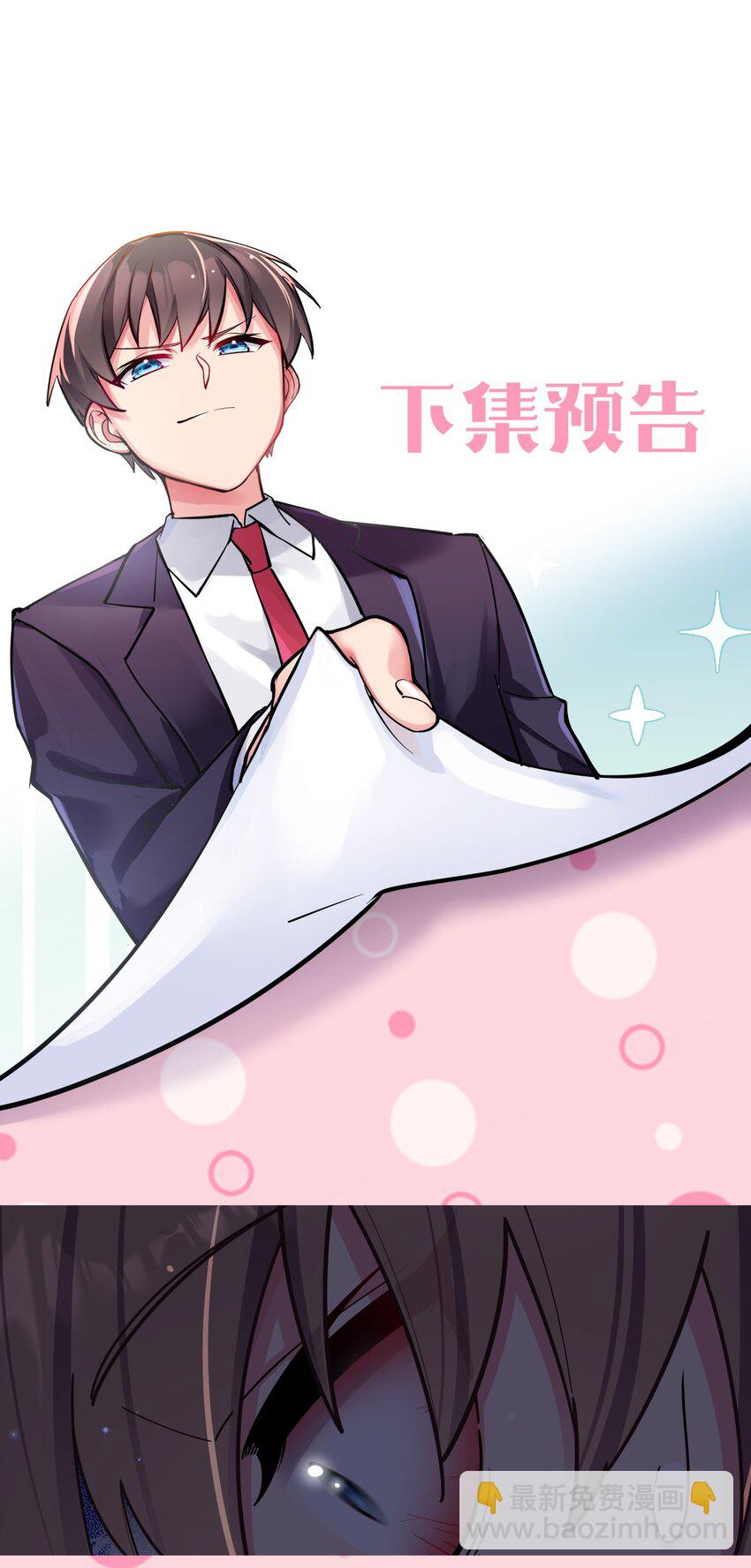 048 泳衣&hellip;没了?!(1/2)-第52话