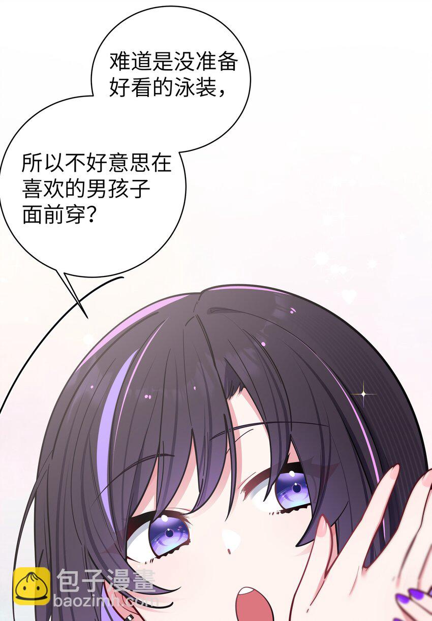 048 泳衣&hellip;没了?!(1/2)-第52话