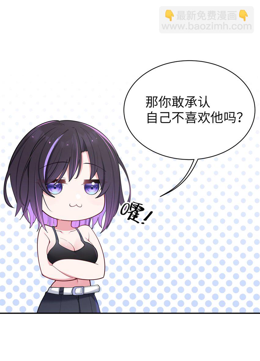 048 泳衣&hellip;没了?!(1/2)-第52话