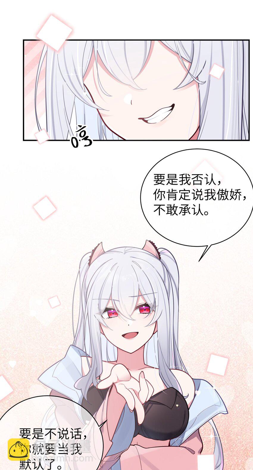 048 泳衣&hellip;没了?!(1/2)-第52话