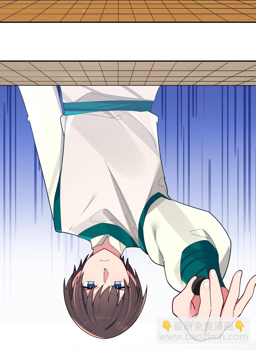 050 赢的话&hellip;做什么都可以！(1/2)-第54话