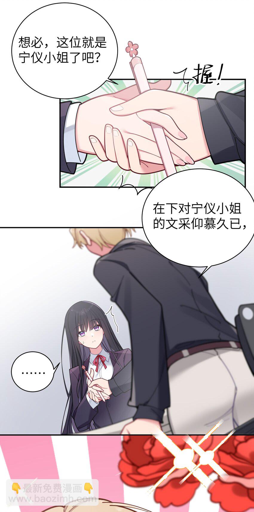 052 唐心杀心渐起！(1/2)-第56话