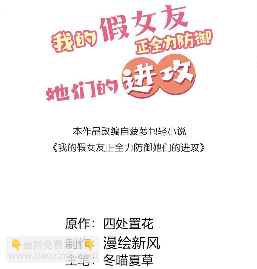 052 唐心杀心渐起！(1/2)-第56话
